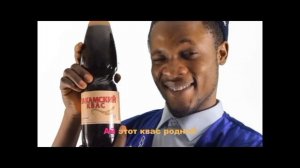 Закамский квас реклама оригинальная