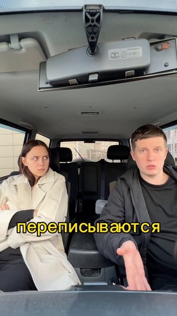 сколько это терпеть?