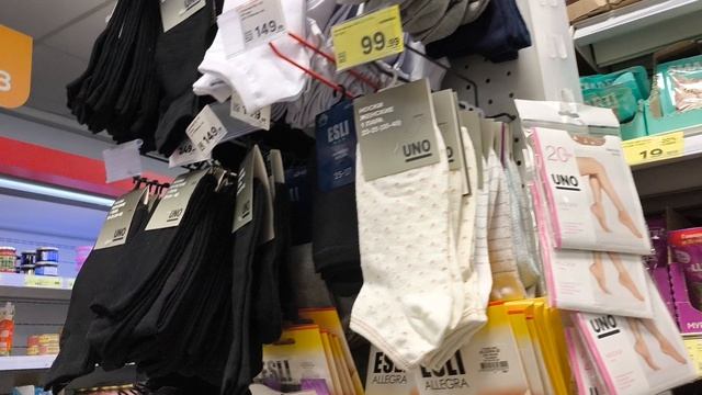 В магазин поездка. Зацветает.