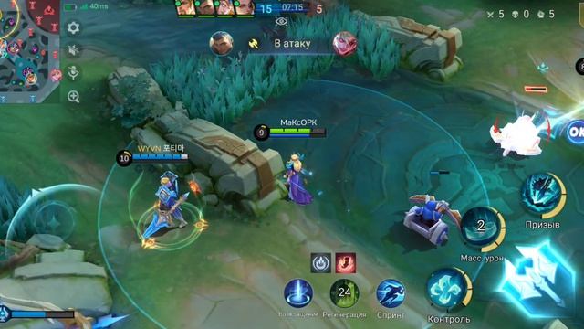 Mobile Legends: Bang Bang #10