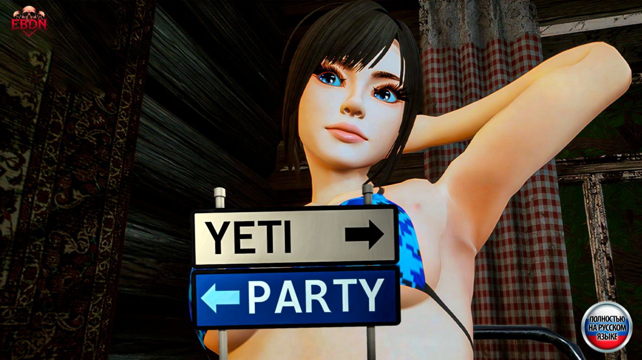 ПАРОДИЙНЫЙ ТРЭШ-ХОРРОР, ИНТЕРЕСНО, СМЕШНО И СТРАШНО ▶ YetiParty