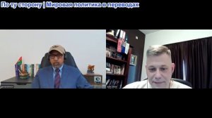 Станислав Крапивник - Гарланд Никсон. Что происходит, когда спадают маски «глубинного государства»?