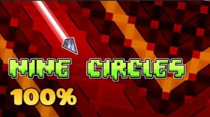 Я ЭТО СДЕЛАЛ! NINE CIRCLES ЗА 2321 ПОПЫТКУ (100%) Перезалив