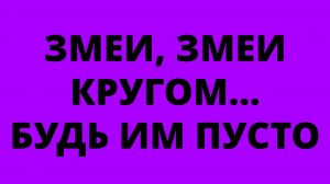 HONE | РАЗУМНЫЕ РЕЧИ | Молодость ....