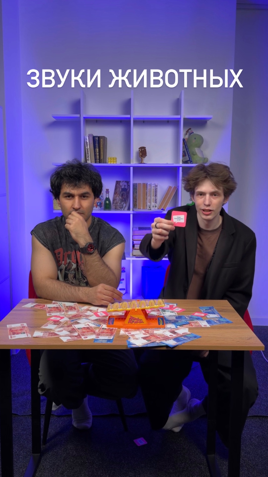 Звуки животных!