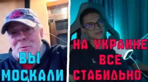 ДЕД ПОКАЗЫВАЕТ НАСКОЛЬКО ОН УКРАИНЕЦ