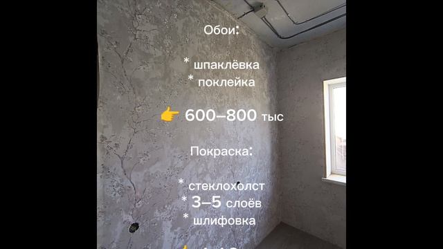 Сколько реально стоит ремонт дома 100 м² в Кропоткине / Гулькевичах в 2026?