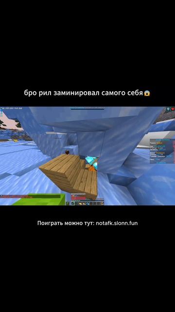 SLONN SERVER
