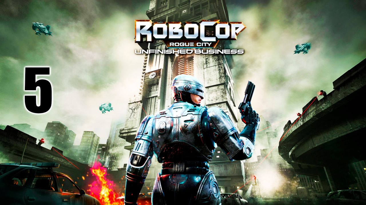RoboCop: Rogue City - Unfinished Business | Прохождение на стриме: 5.