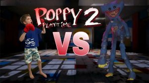 продолжение поппи плэй тайма 2 часть