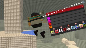 тир лист рутуберов 1 часть