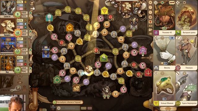 #Gremlins inc. Р.А. м. № 146 #Бюрократ Легендарная Тюремная победа в Gremlins inc.