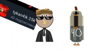 спс за 40 подписчиков (идея листочка)