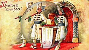 ХРИСТОС ВОСКРЕСЕ!!! С ВОСКРЕСЕНИЕМ ХРИСТОВЫМ 1 от Киностудии Мудрого Кота Тимофея!