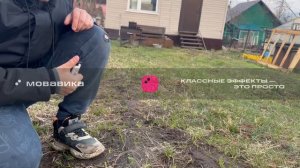 2 эксперимент