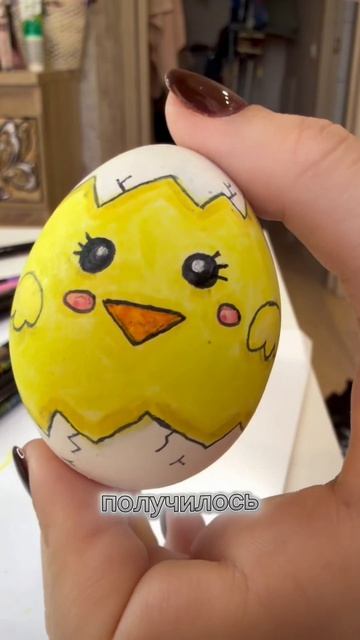 подготавливаемся к завтрашней пасхе