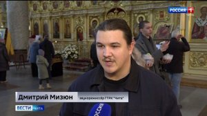 11 апреля «Вести-Чита» в 21:15