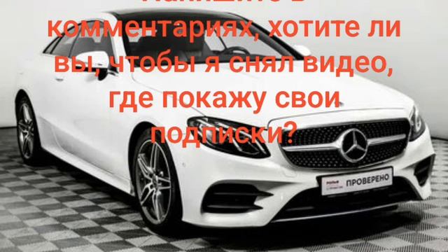 Хотите, чтобы я спалил подписки? 😏