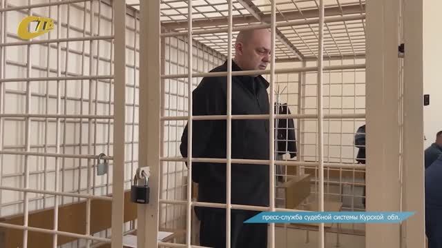 ЭКС-ГУБЕРНАТОР КУРСКОЙ ОБЛАСТИ А. СМИРНОВ ПРИГОВОРЕН К ДЛИТЕЛЬНОМУ СРОКУ ЛИШЕНИЯ СВОБОДЫ И ШТРАФУ
