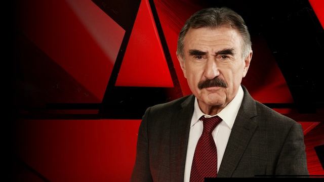 Следствие вели с Леонидом Каневским 11.04.2026 обзор