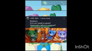 Вопрос-ответ 2 часть