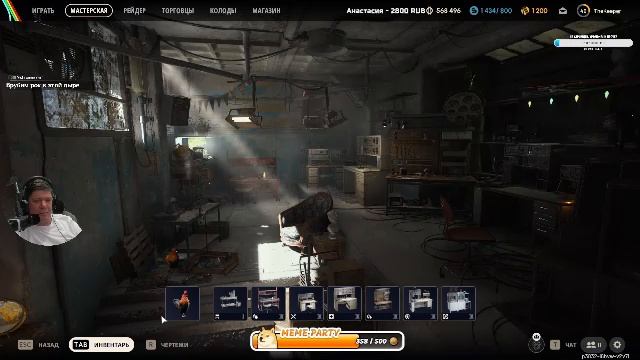 ARC RAIDERS иду на Вы