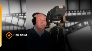 «Күөх экран көрдөрөр»  Оператор Иннокентий Каменев (11.04.26)