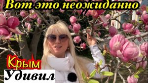 Крым в апреле 2026 ‼️такой холодины никто не ожидал‼️снег в горах Крыма .