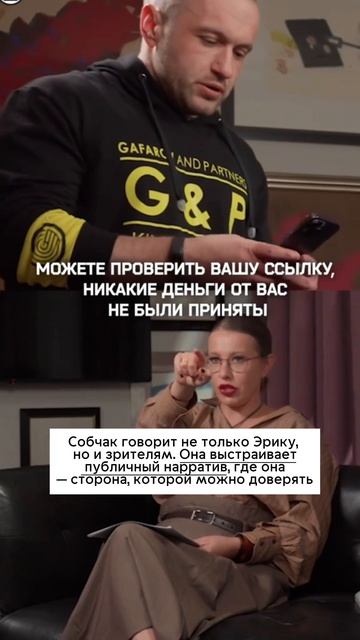 Анализ манипулятивных и риторических приемов в диалоге