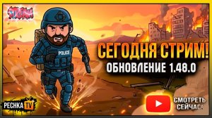 СУББОТНИЙ ЛАСТ ДЕЙ И ЧЕЛЛЕНДЖИ! ТУРНИР FENA И ПАСХАЛЬНЫЙ ПЕРЕПОЛОХ В LDoE | СТРИМ PECHKA TV