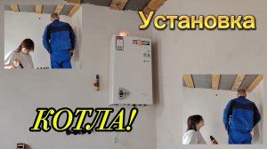 Ейск ! Работы в малом доме с гозовым котлом и многое другое 11-04-2026