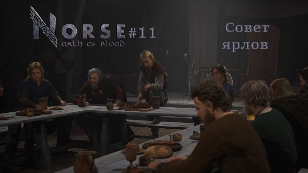 NORSE: Oath of Blood #11 |  Совет ярлов