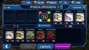 123 / Играем в игру Jurassic World:The Game