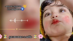 новая🐣 цыганская песня  индийско 2026 года ищют все для  настроение🌸 зорики бахторики Шон лайко⏳