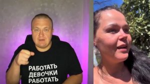 РАЗВОД ЭТО РАДОСТЬ