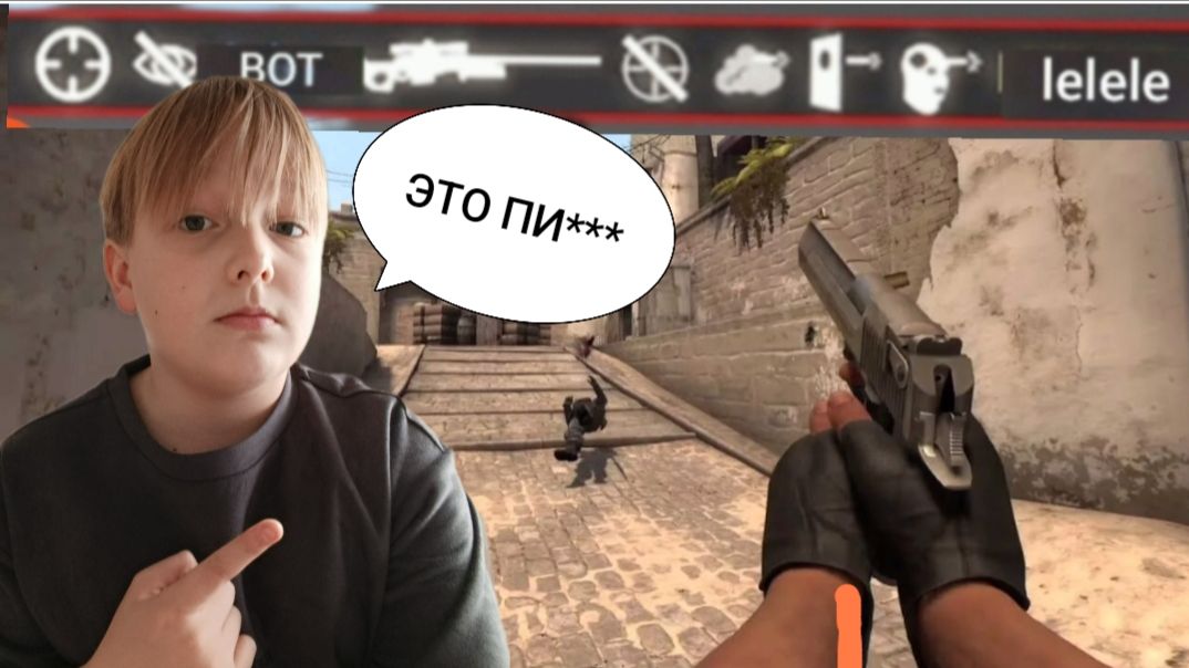 НАРЕЗКА ИЗ ПЕРВЫХ СТРИМОВ ПО CS2