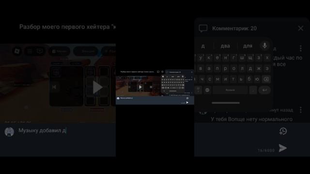 обзор хейтера Юки нуба