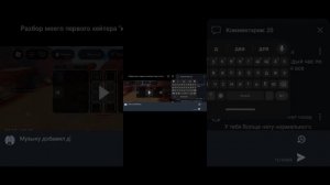 обзор хейтера Юки нуба