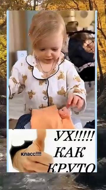 Колыбельная)