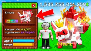 😱Этот ПРИЗМАТИЧЕСКИЙ Питомец Сделает Тебя ТРИЛЛИОНЕРОМ в Grow a Garden в Роблокс!