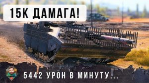 РЕКОРД СЕРВЕРА! НОВЫЙ СУПЕР-ОСАДНЫЙ РЕЖИМ С ДПМ 5442 ДАМАГА, НА НОВОЙ STRV 107-12 В WOT!