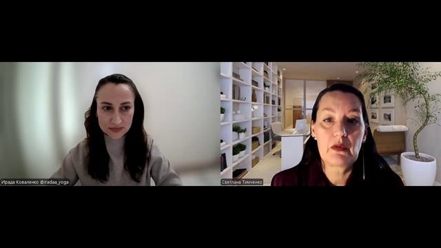 Семейные ценности. Прямой эфир. Светлана Тимченко семейный психолог и Ирада Коваленко йога.