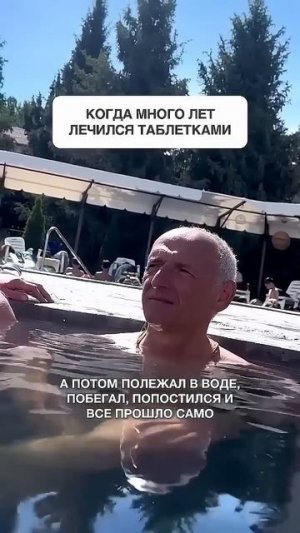 КАК ВЫЛЕЧИТЬСЯ ПРАКТИЧЕСКИ ОТ ВСЕХ БОЛЕЗНЕЙ с помощью энергии природы #Торсунов