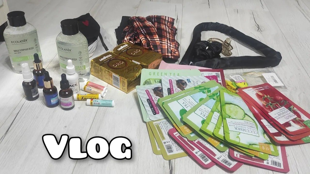 АРХИВ 2024 L Vlog: распаковка с Wildberries | все случилось, как и задумала 🔥 | 22.02.2024