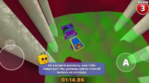 как пройти на золото в доме 2ч .