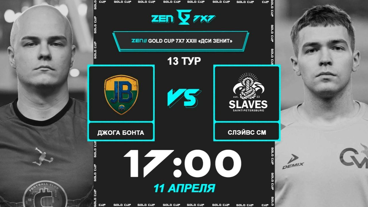 Джога Бонита - Слэйвс - Северный Металл | 🔴 LIVE