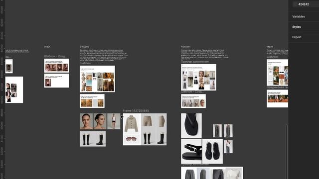 WD&Комментарии по ДЗ — #8 (Часть 2)