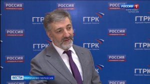 Вести Карачаево-Черкесия 10.04.2026