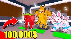 УКРАДИ БРЕЙНРОТ НО Я ПРОКАЧАЛ ПОДПИСЧИКА НА 100 ТЫСЯЧ В STEAL A BRAINROT