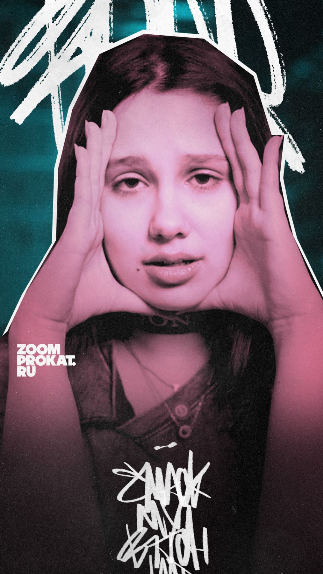 ПЕРЕГРЕЛАСЬ! 🌡